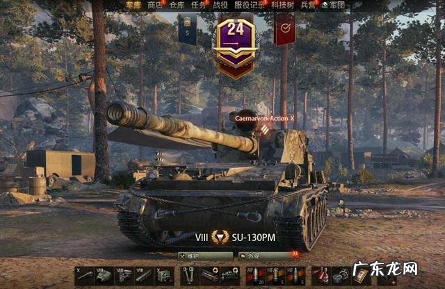 战舰世界激活码大全 坦克世界激活码