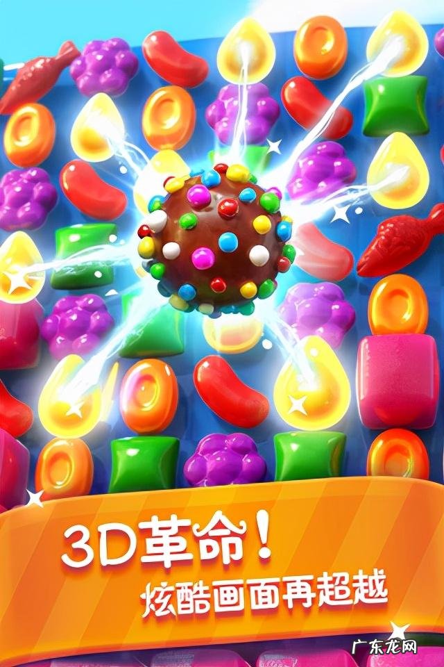 糖果乐缤纷最新版下载 糖果缤纷乐炉石传说