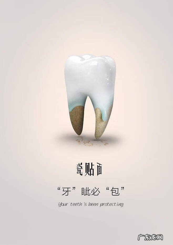 门牙高低不齐怎么办 门牙有高低