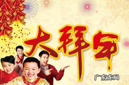 正月初一的风俗是什么 每个月的初一风水