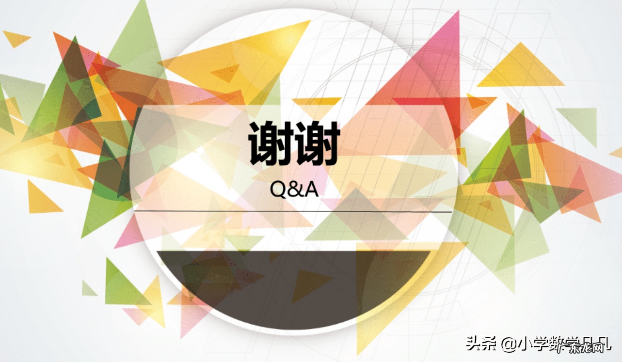 数学大一轮复习 高一数学复习