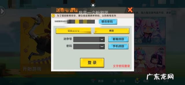 米米号是什么意思