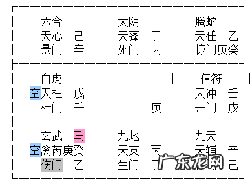 风水石 靠山 风水柱靠山