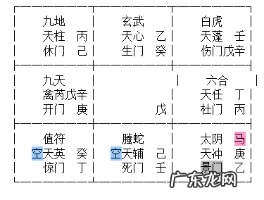 风水石 靠山 风水柱靠山