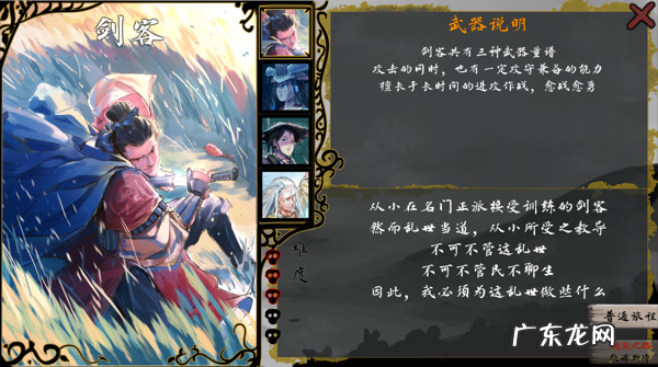 古风色卡名字 古风水墨卡牌