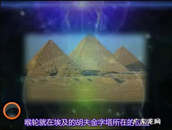 财位放风水轮好不好 风水轮要分方向吗