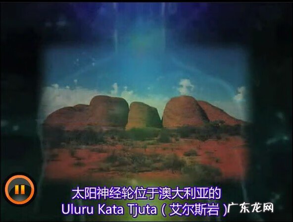 财位放风水轮好不好 风水轮要分方向吗