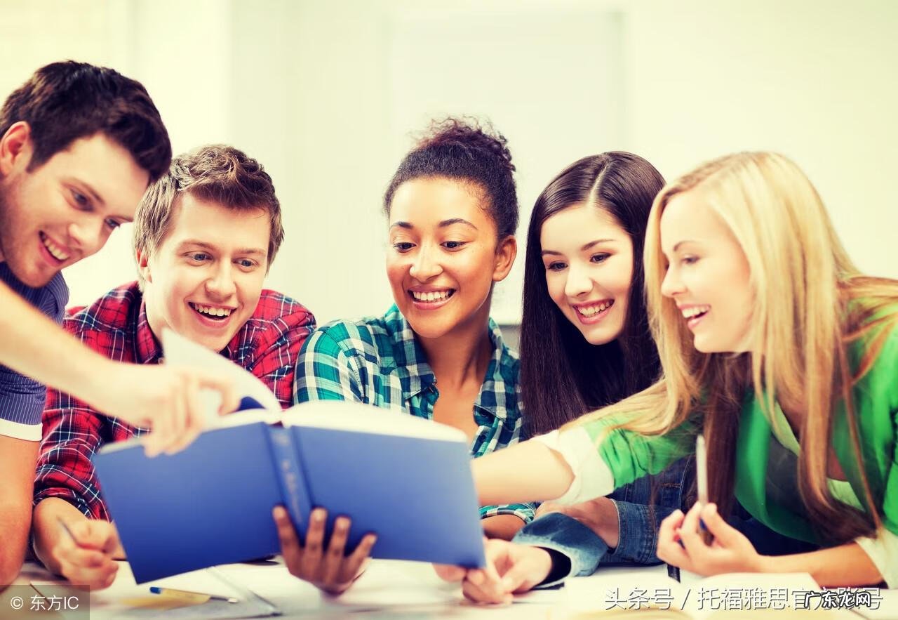 雅思托福哪个更有价值 雅思好还是托福好呢