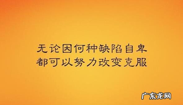 人太内向了怎么办 初中生性格内向怎么办