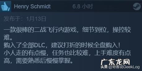 防空炮游戏 肌肉轰炸机游戏