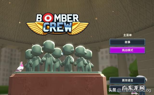 防空炮游戏 肌肉轰炸机游戏