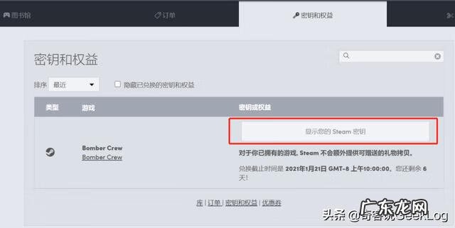 防空炮游戏 肌肉轰炸机游戏