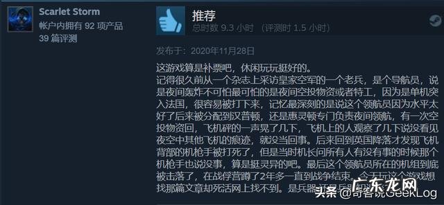 防空炮游戏 肌肉轰炸机游戏