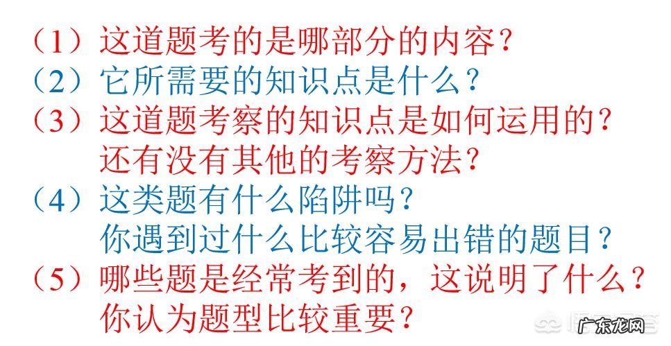 怎样分析试卷让孩子成绩飞速提升?