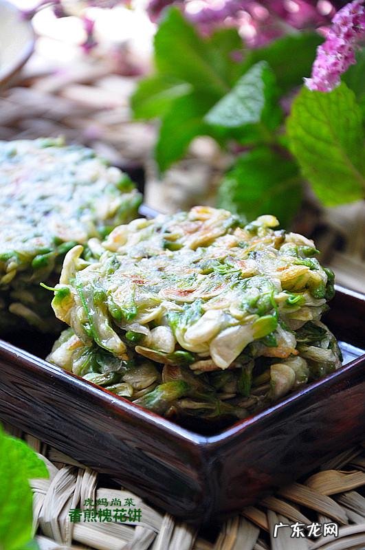 洋槐花怎么吃最好 新鲜洋槐花怎么吃