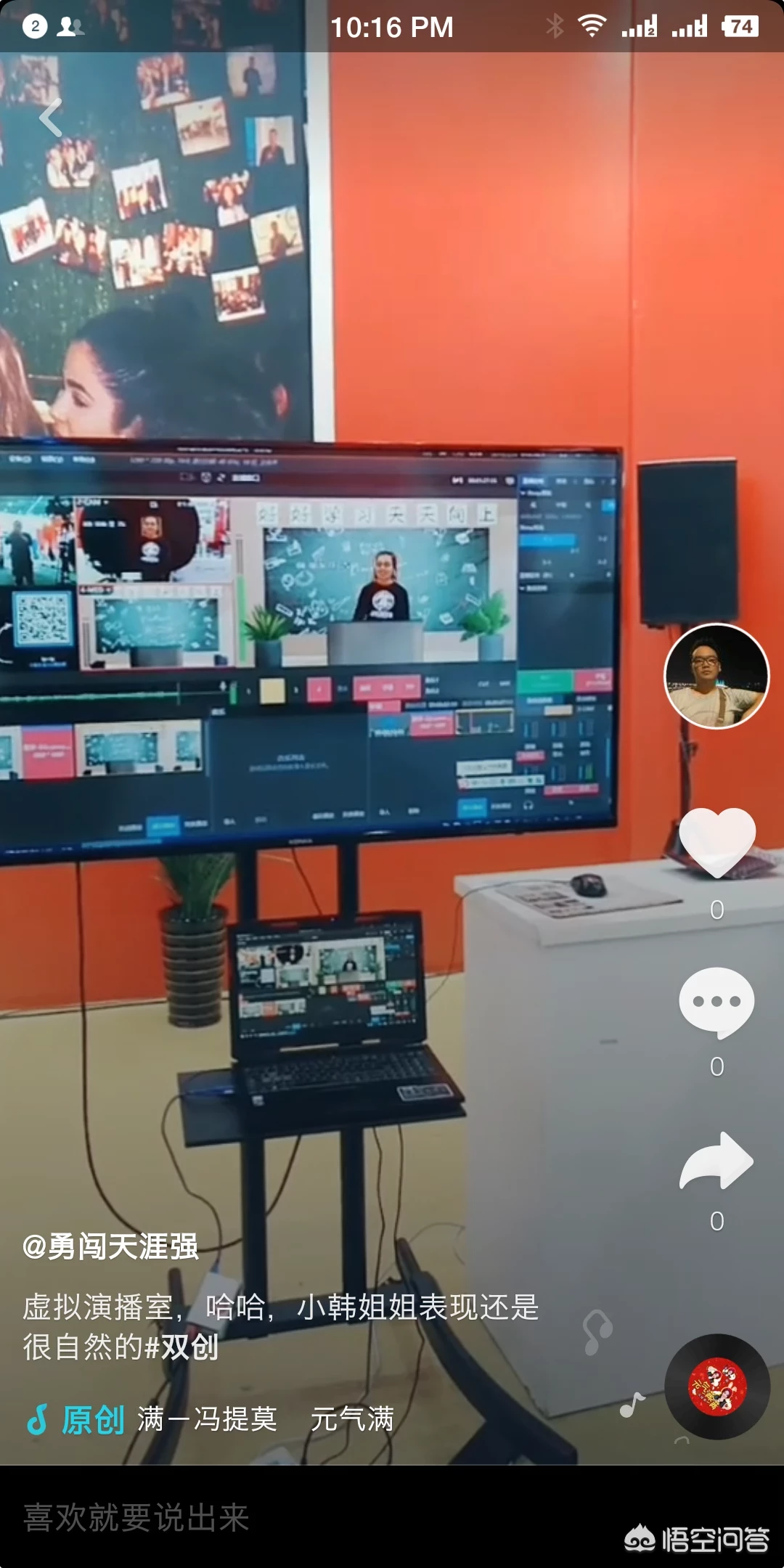 头条上视频是如何制作出来？