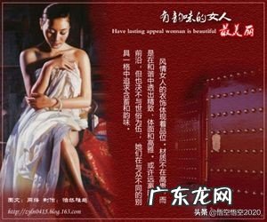 女人应如何培养自己的气质?