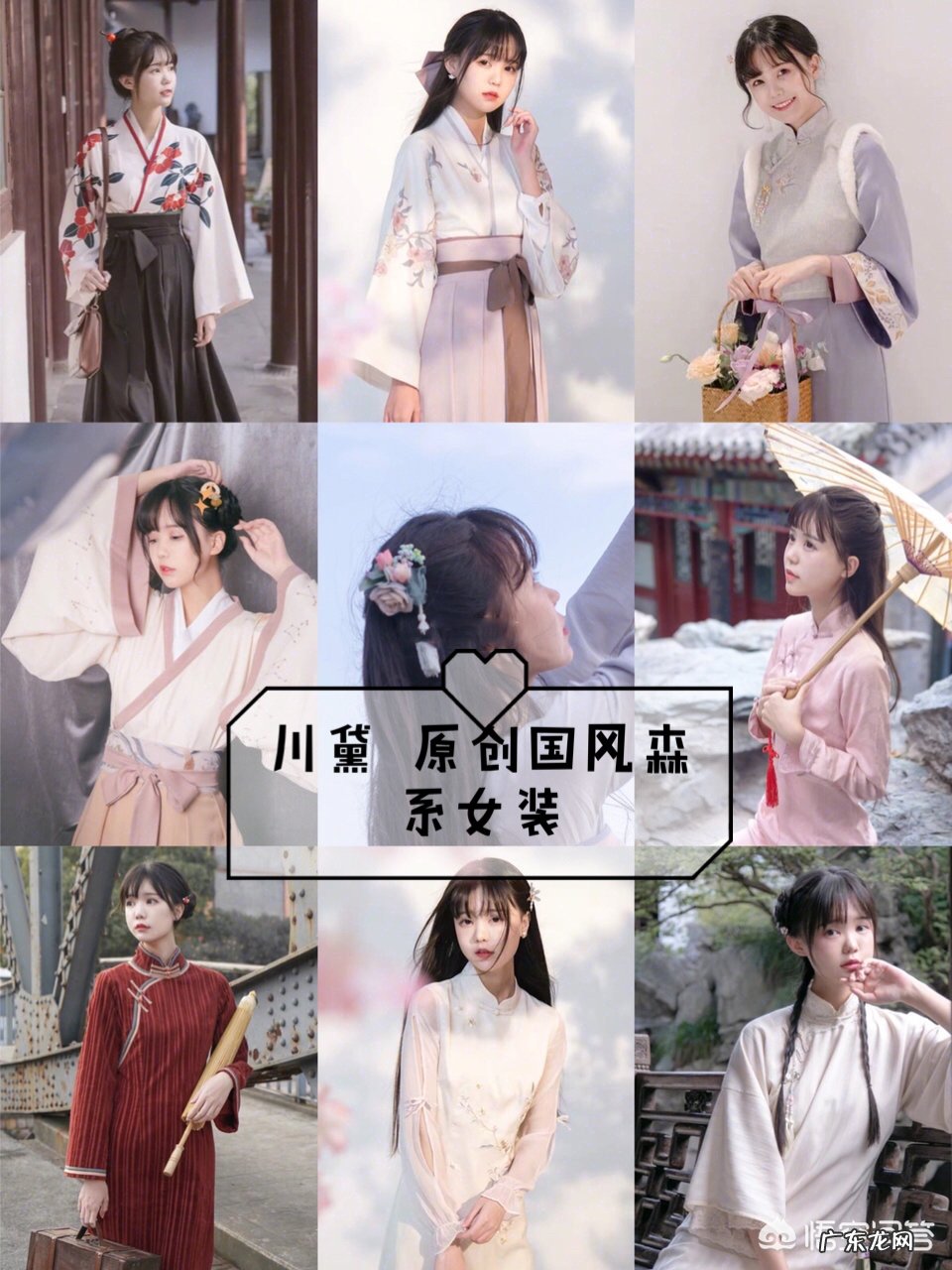 淘宝有哪些正版汉服店值得推荐?