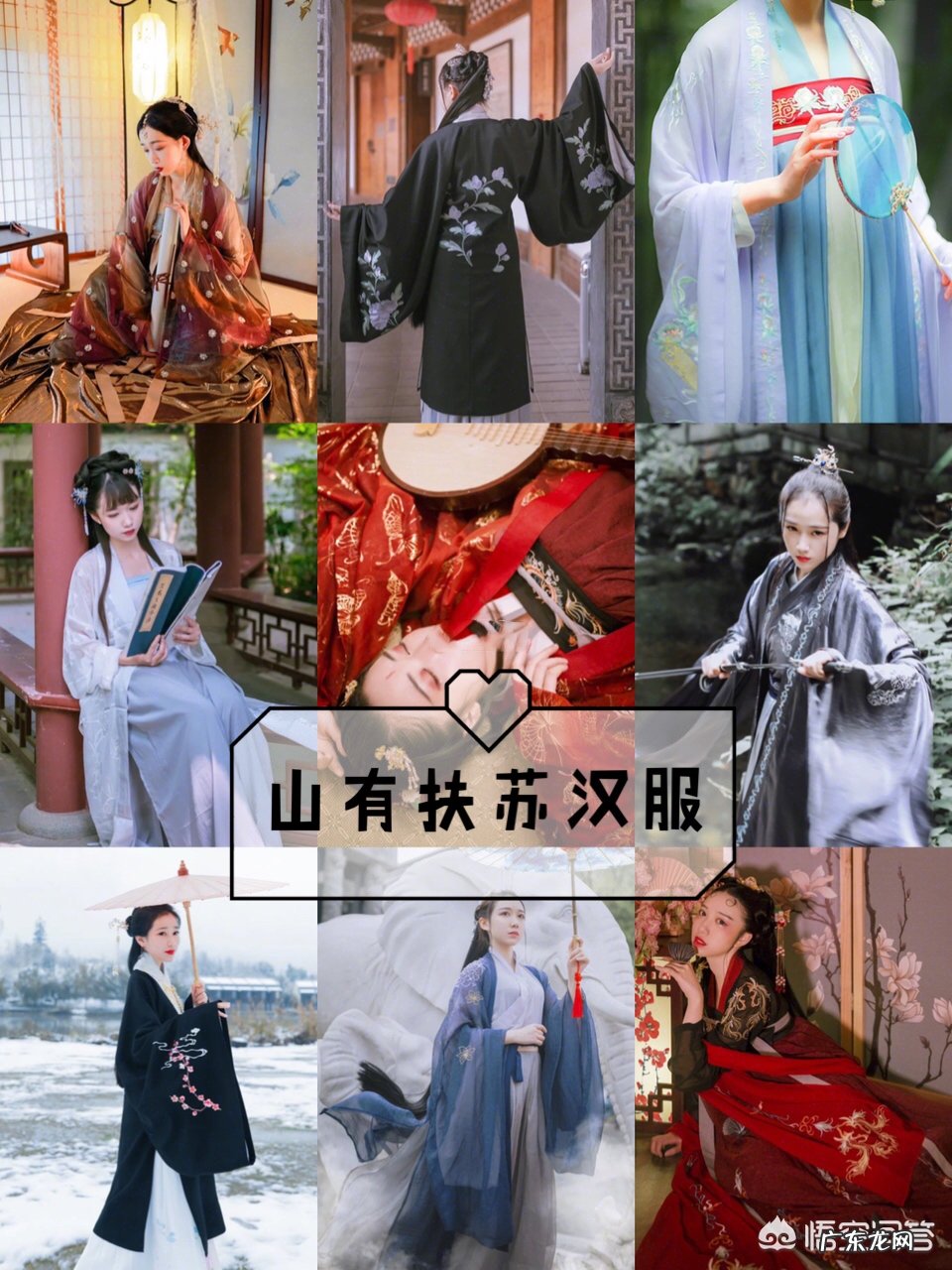 淘宝有哪些正版汉服店值得推荐?