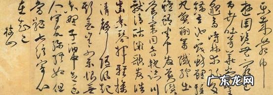 明朝十大才子 大明才子电视剧