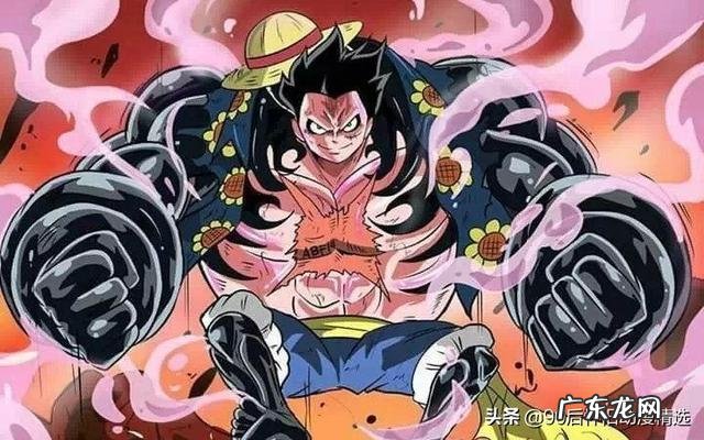 草帽路飞全身照 海贼之草帽路飞