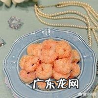 水晶虾仁是怎么制作的?