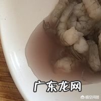 水晶虾仁是怎么制作的?