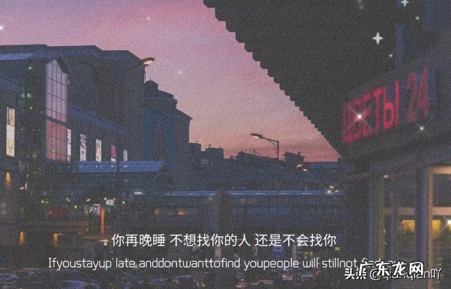 最触碰你内心的一句话是什么?