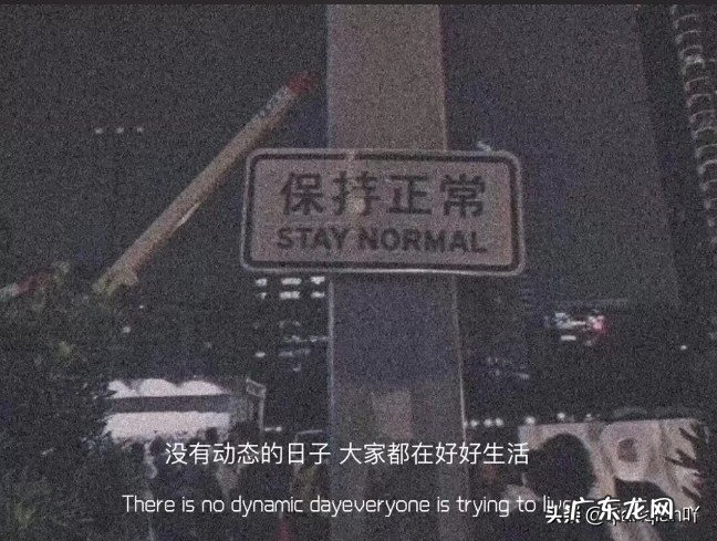 最触碰你内心的一句话是什么?