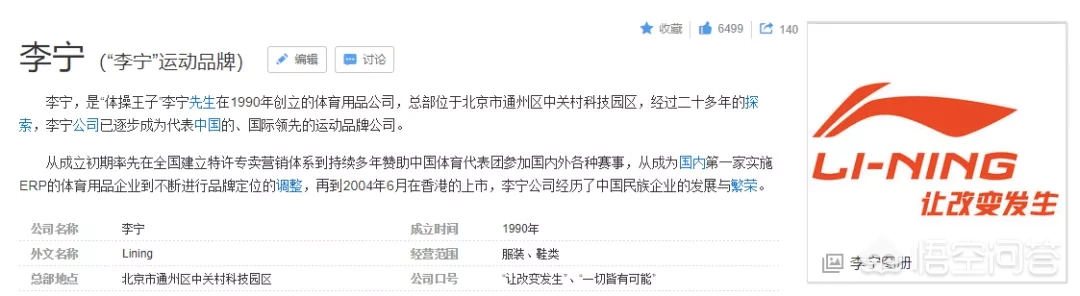 如何看待B站UP主“敬汉卿”名字被恶意抢注商标的事情?