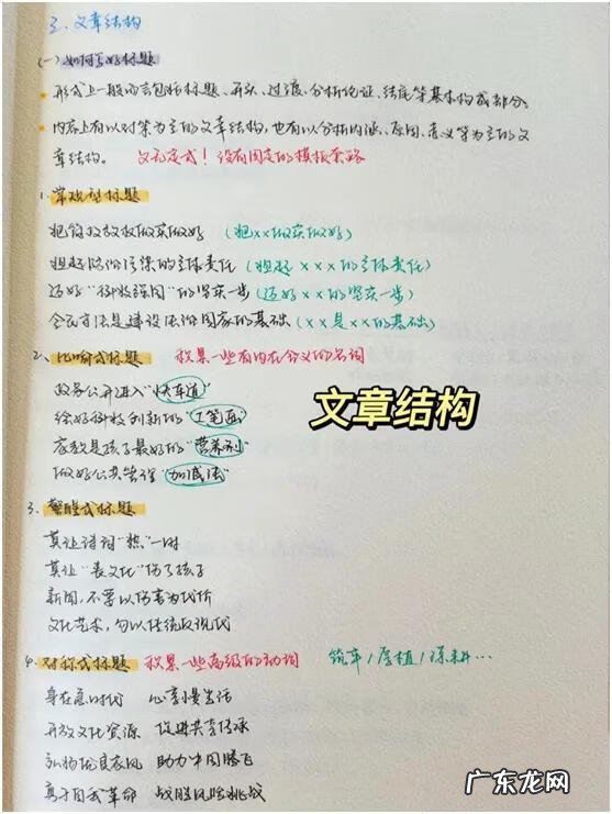 国考参考书籍 国考参考书买什么