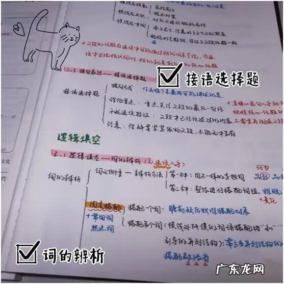 国考参考书籍 国考参考书买什么