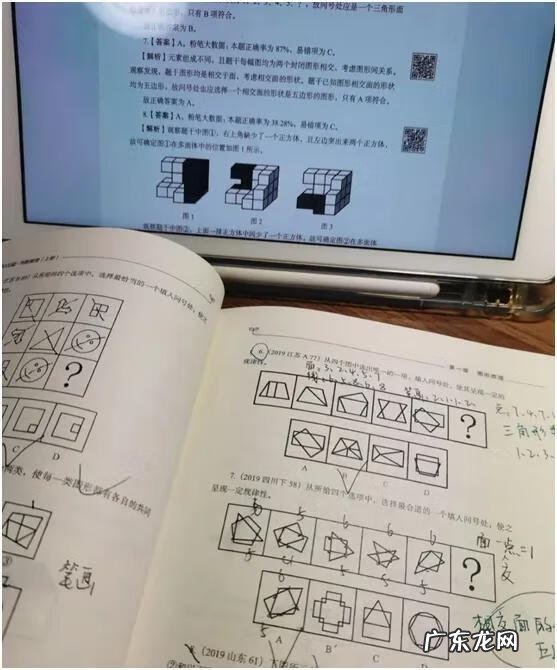 国考参考书籍 国考参考书买什么