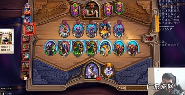 炉石传说最强职业 炉石传说新英雄在哪里找