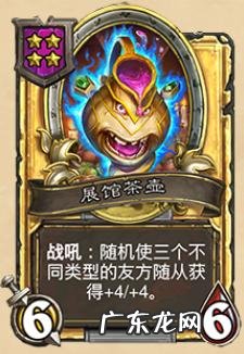 炉石传说最强职业 炉石传说新英雄在哪里找