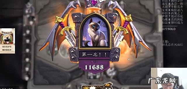 炉石传说最强职业 炉石传说新英雄在哪里找