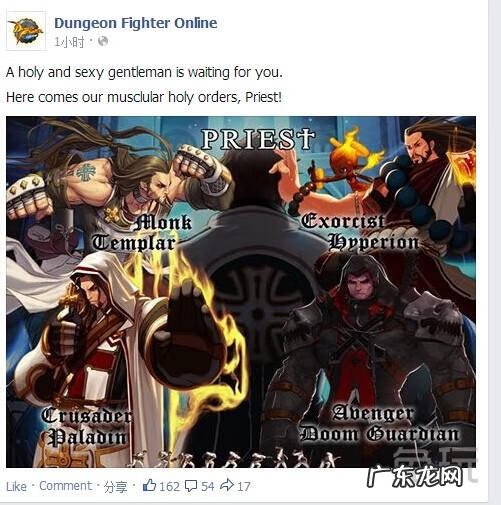 圣职者二次觉醒任务 圣职者觉醒任务