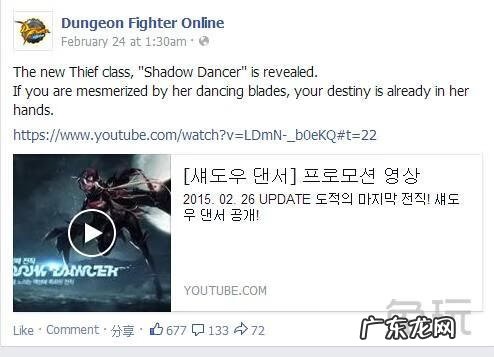 圣职者二次觉醒任务 圣职者觉醒任务