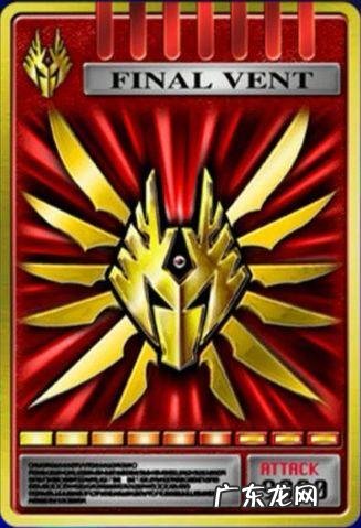 假面骑士龙骑游戏最新版 假面骑士龙骑游戏