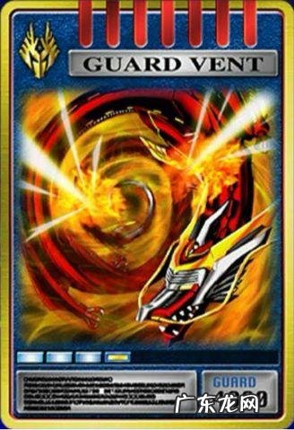 假面骑士龙骑游戏最新版 假面骑士龙骑游戏