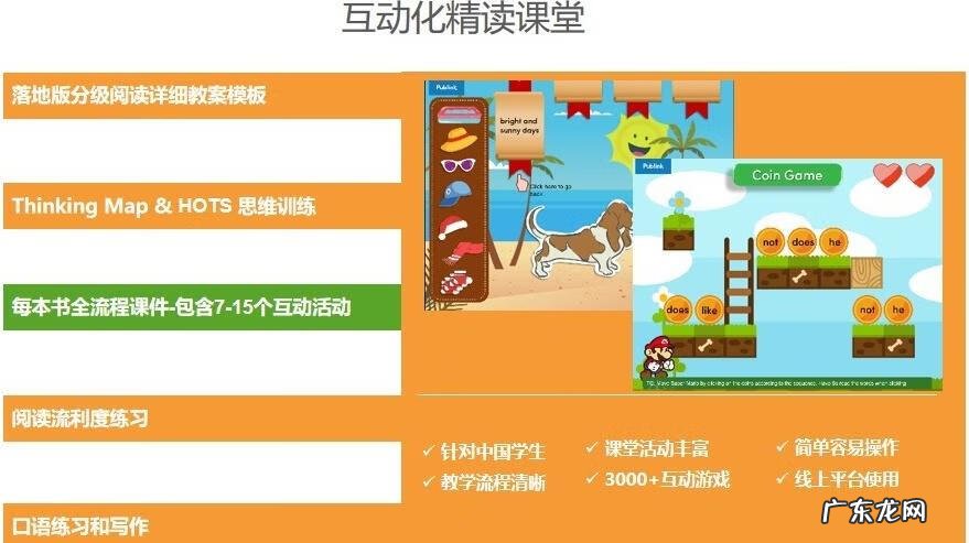 词汇教学的步骤 词汇教学有哪些方法