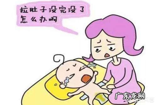 拉肚子,会把宝宝拉脱水吗?