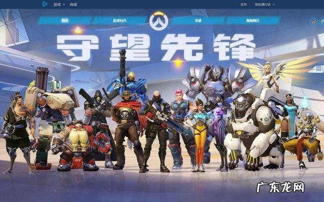 电子竞技游戏 竞技游戏