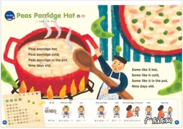 bunnyblack2全人物攻略 bunnyblack2地图