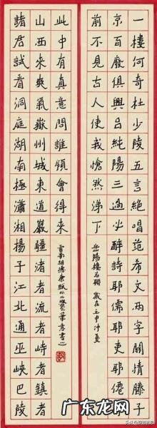 有哪些千古、有名的对联?