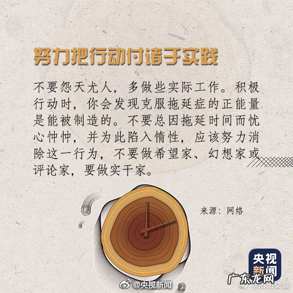 有很严重的拖延症怎么办 自己有拖延症怎么办