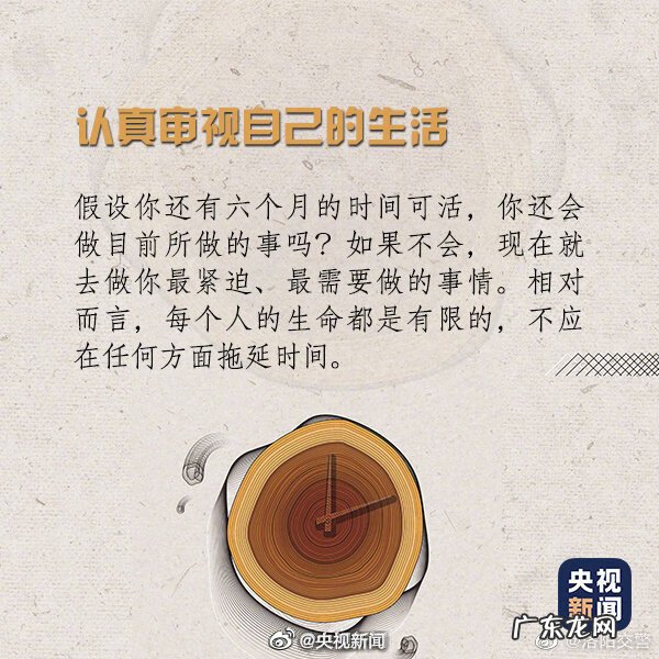 有很严重的拖延症怎么办 自己有拖延症怎么办