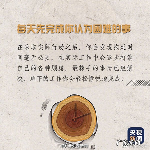 有很严重的拖延症怎么办 自己有拖延症怎么办