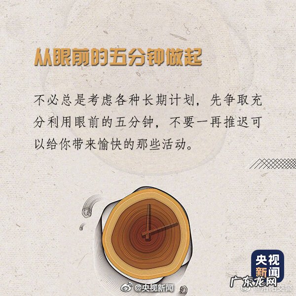 有很严重的拖延症怎么办 自己有拖延症怎么办