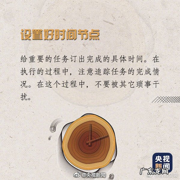 有很严重的拖延症怎么办 自己有拖延症怎么办